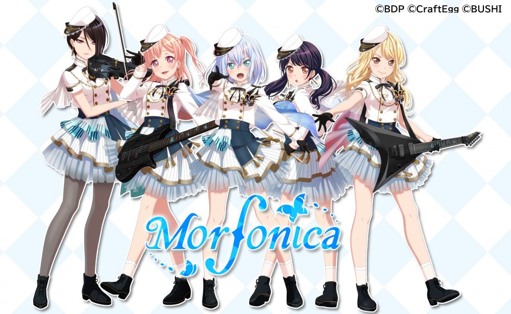 「BanG Dream!プロジェクト」発・第4のリアルバンド「Morfonica(モルフォニカ)」始動！